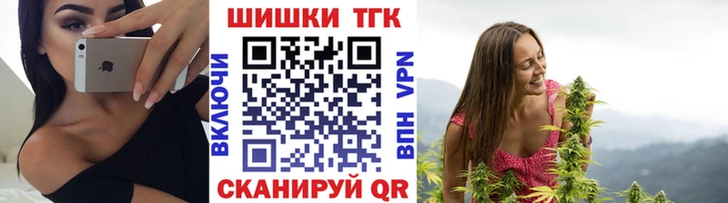 Где купить наркоту Ершов A-PVP  Бошки Шишки  COCAIN  Меф мяу мяу  ГАШИШ 