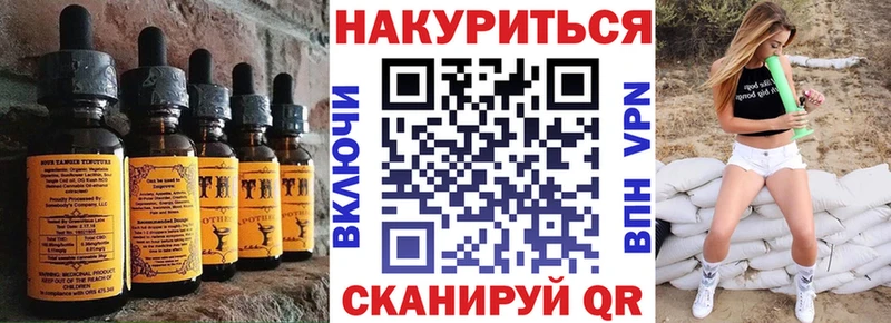 маркетплейс состав Ершов Еда ТГК конопля