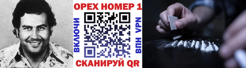 omg как войти  Ершов  COCAIN VHQ 