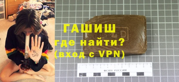 каннабис Балабаново