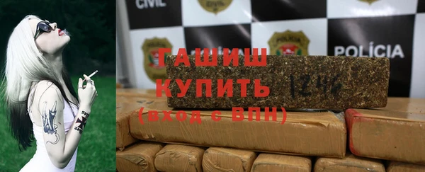 каннабис Балабаново
