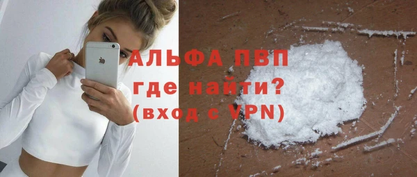 прущий лед Балахна