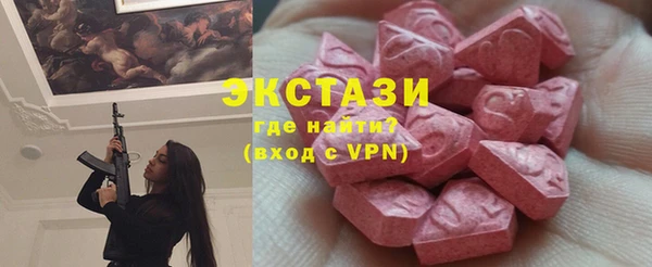 прущие грибы Белоозёрский