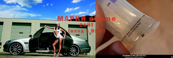 альфа пвп Баксан