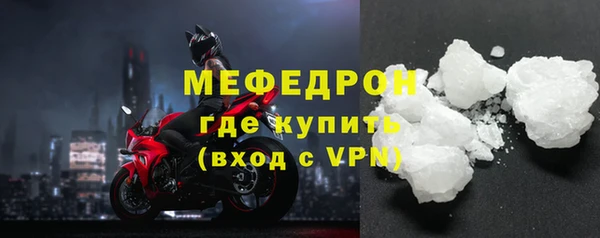 прущий лед Балахна
