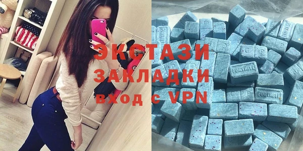 соль курить ск Саяногорск