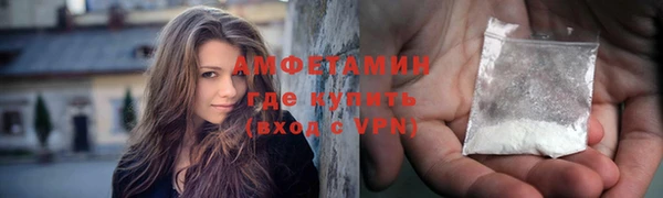соль ск Беломорск