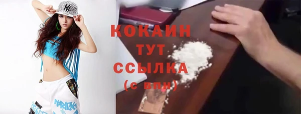 соль ск Беломорск