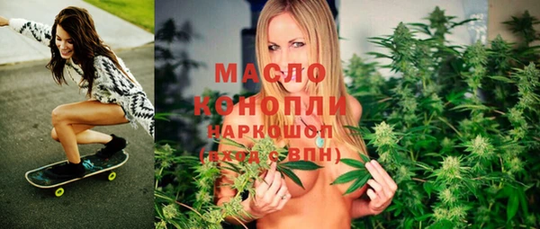 соль ск Беломорск