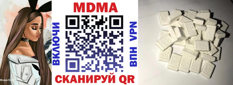 МДМА Molly  сколько стоит  mega ССЫЛКА  Ершов 
