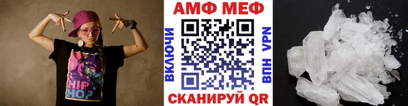 Первитин кристалл  OMG онион  Ершов 