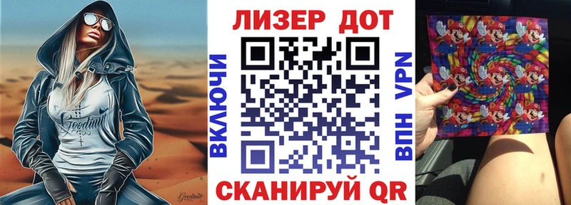 Наркотические марки 1,5мг  Ершов 