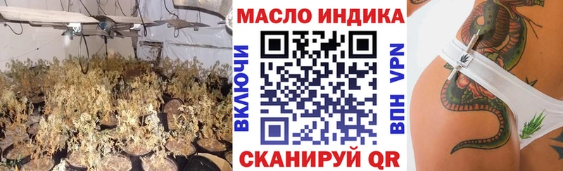 blacksprut онион  Ершов  Дистиллят ТГК жижа  купить наркотик 