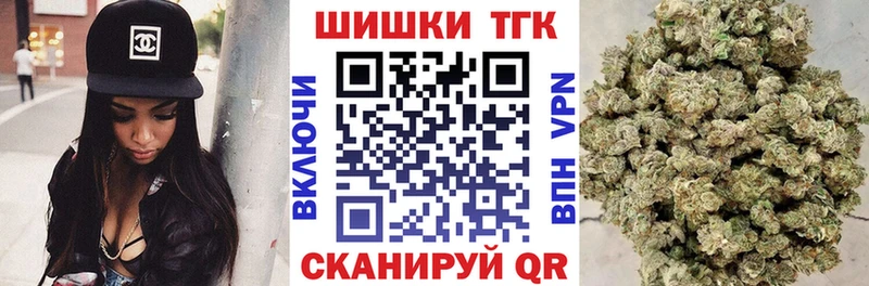 Марихуана тримм Ершов